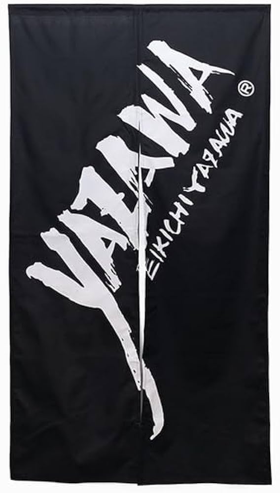 ☆ 矢沢永吉 のれん(フデ)ブラック/ホワイト ☆ 矢沢永吉 のれん(フデ)ブラック/ホワイト